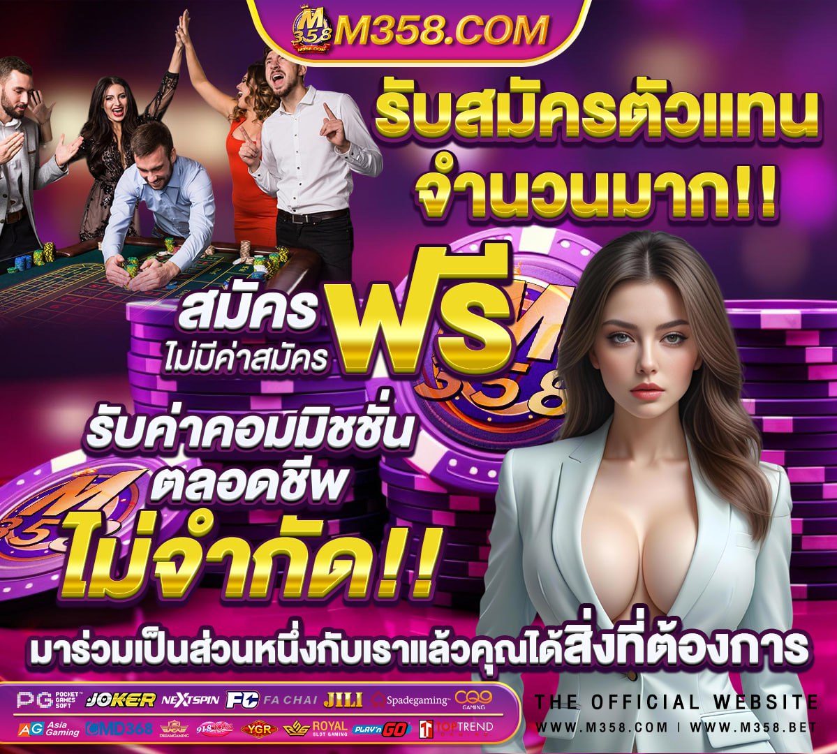 เว็บที่ รับ วอ ล เลท